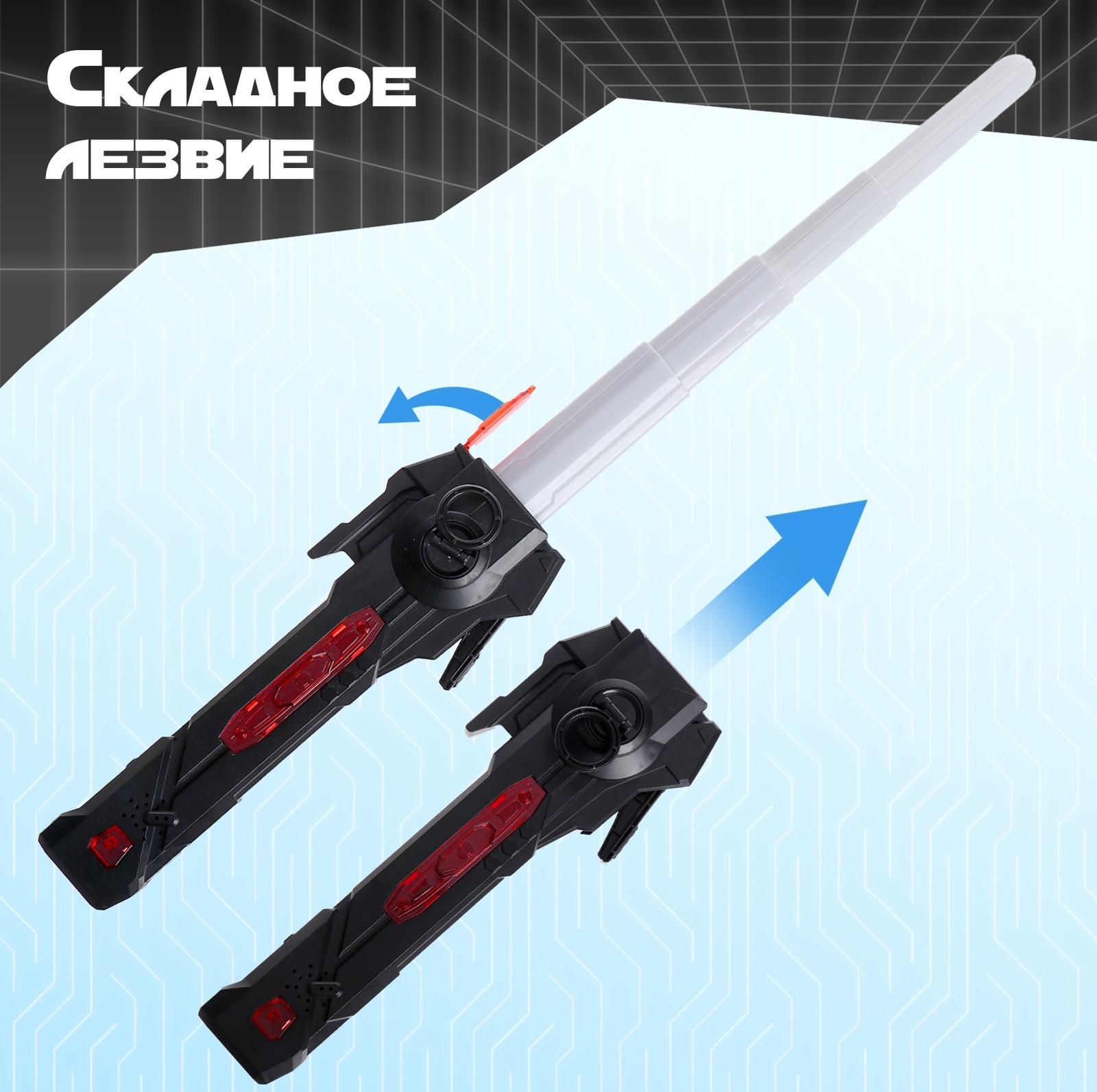 Световой меч «Галактика», работает от аккумулятора