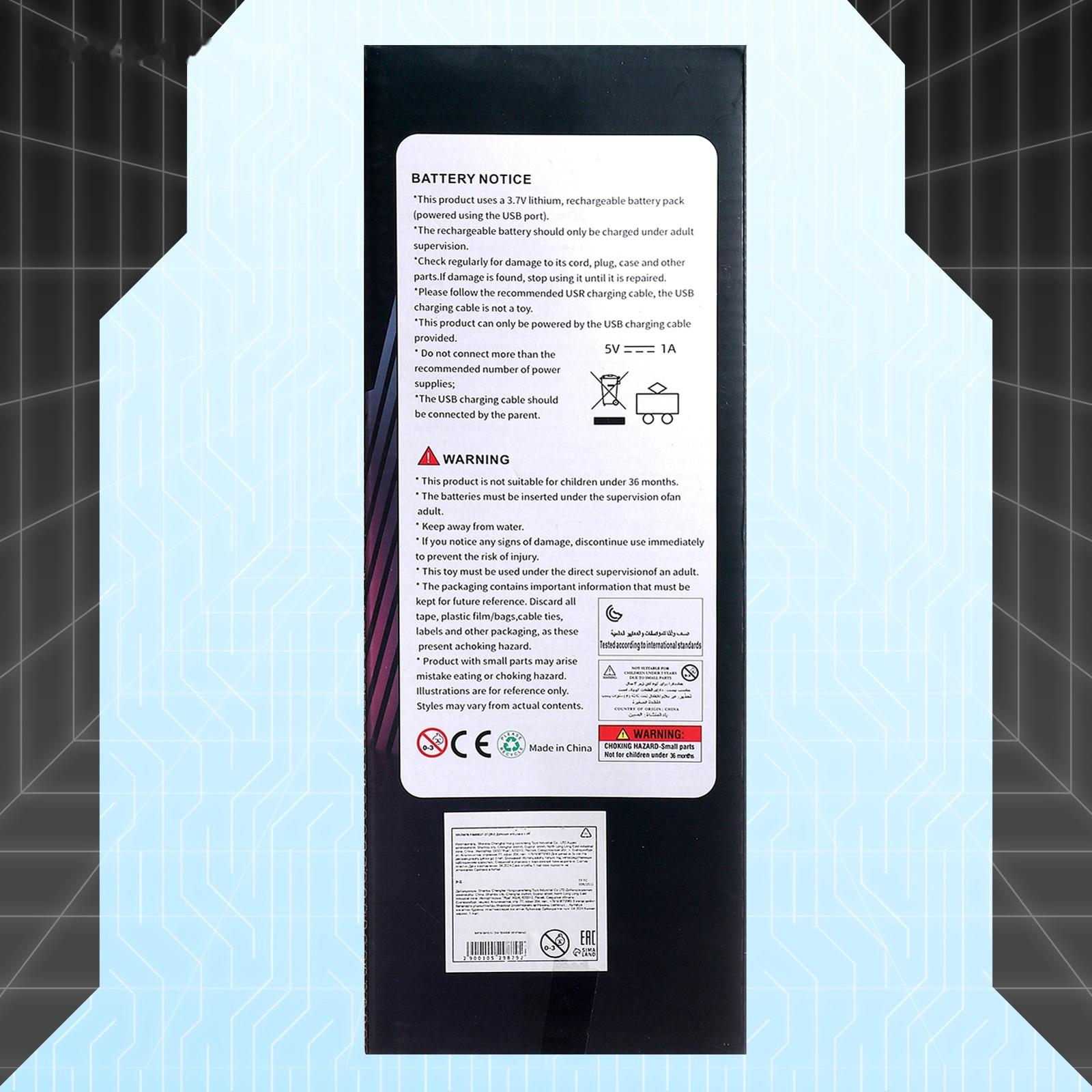 Световой меч «Галактика», работает от аккумулятора