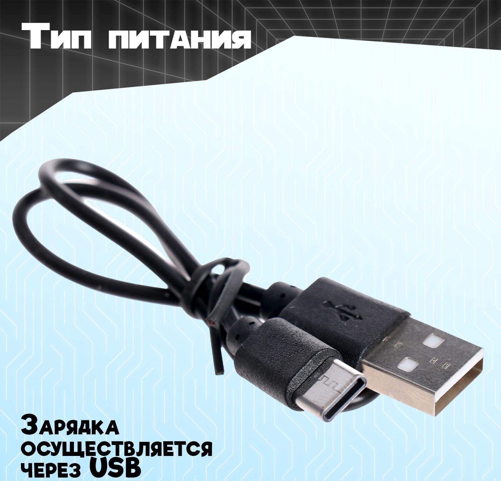 Световой меч «Галактика», работает от аккумулятора