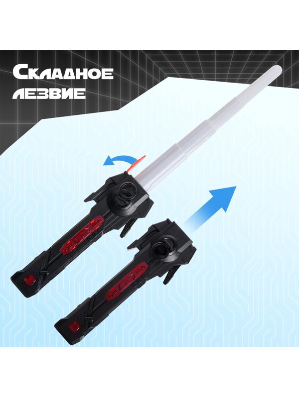 Световой меч «Галактика», работает от аккумулятора