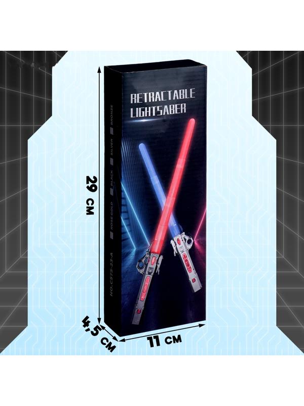 Световой меч «Галактика», работает от аккумулятора