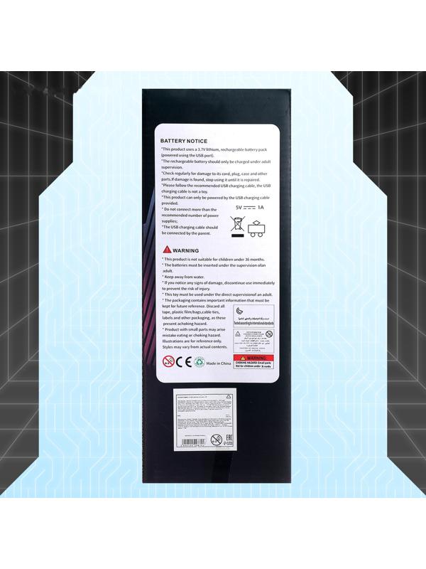 Световой меч «Галактика», работает от аккумулятора