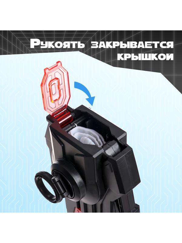 Световой меч «Галактика», работает от аккумулятора