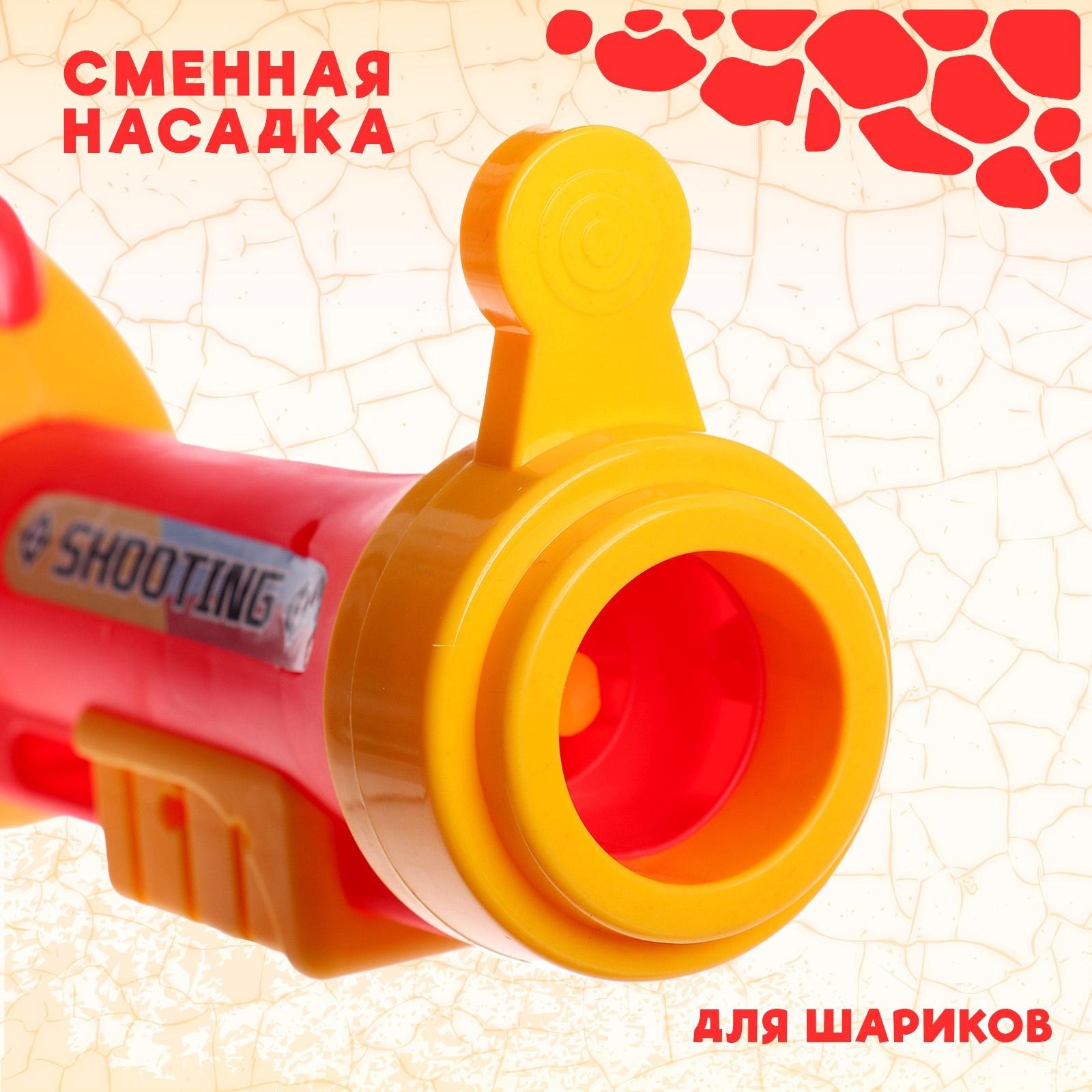 Пистолет «Дино», стреляет мягкими пульками и шариками, МИКС