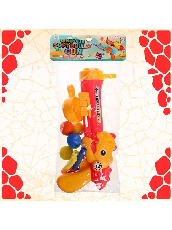 Пистолет «Дино», стреляет мягкими пульками и шариками, МИКС