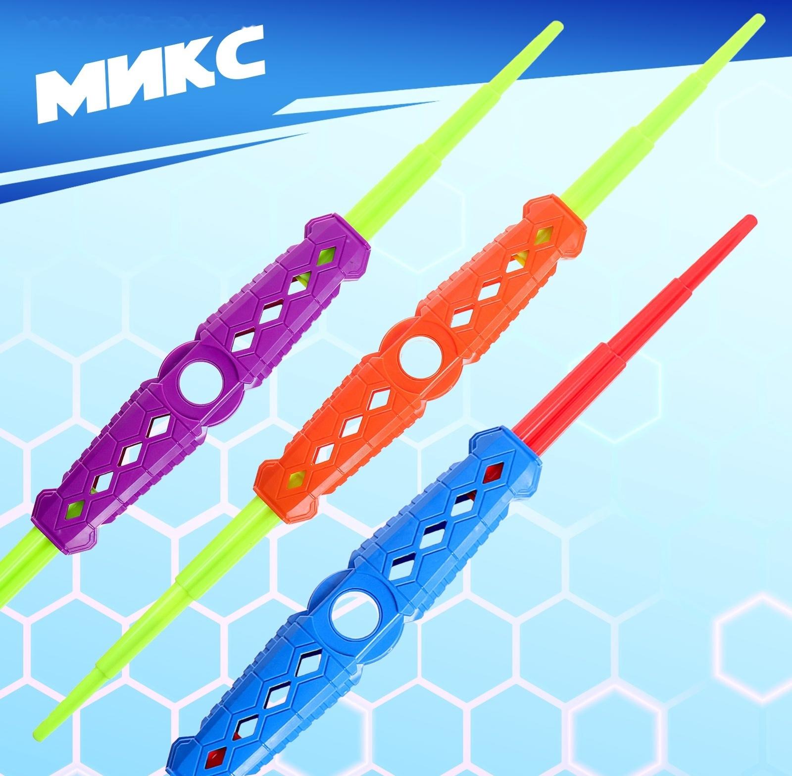 Двухклинковый телескопический меч, МИКС