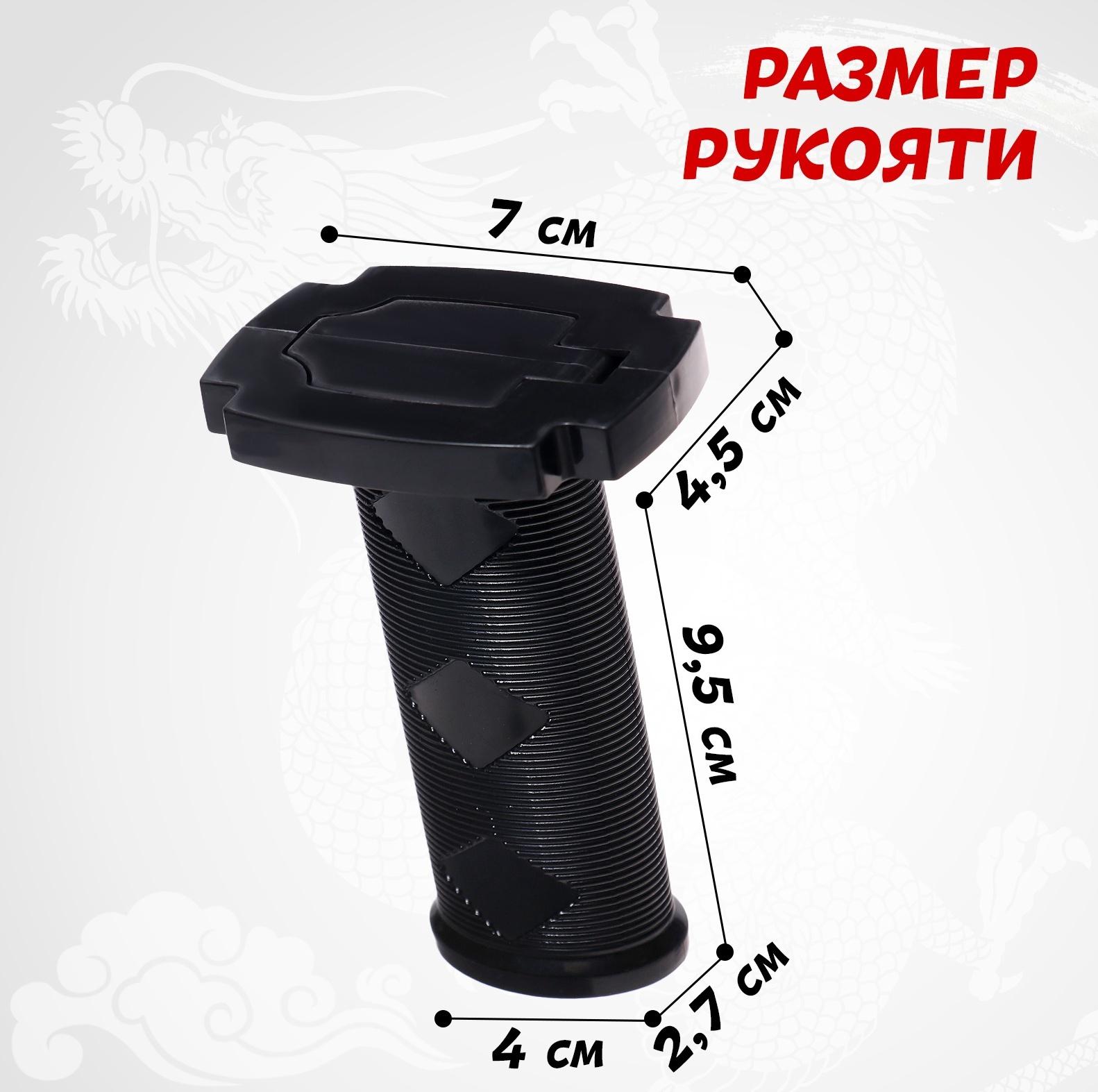 Катана телескопическая