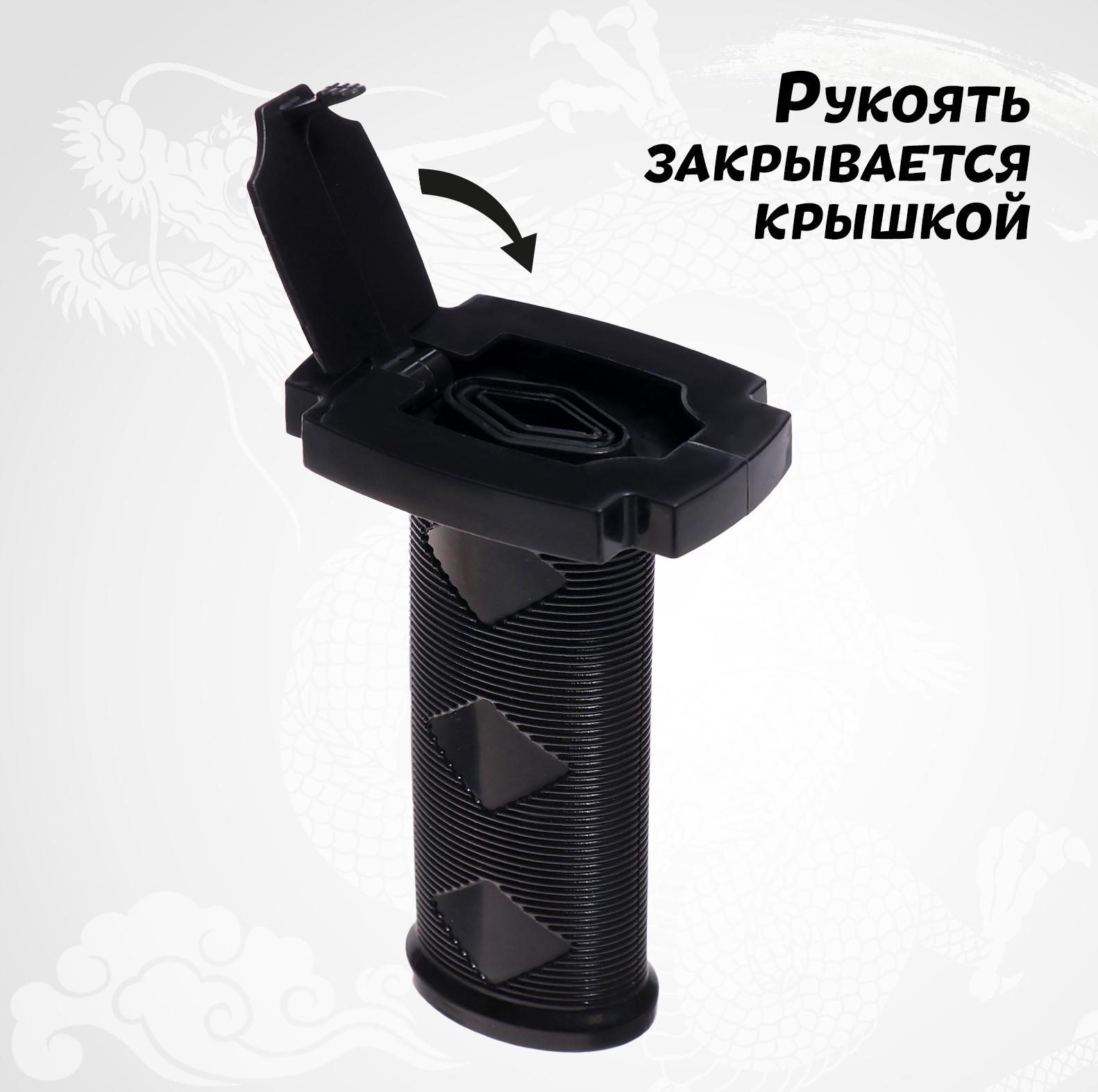 Катана телескопическая