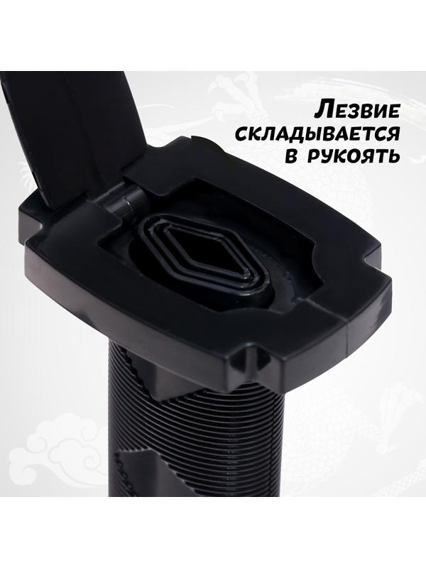 Катана телескопическая