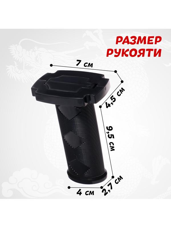 Катана телескопическая