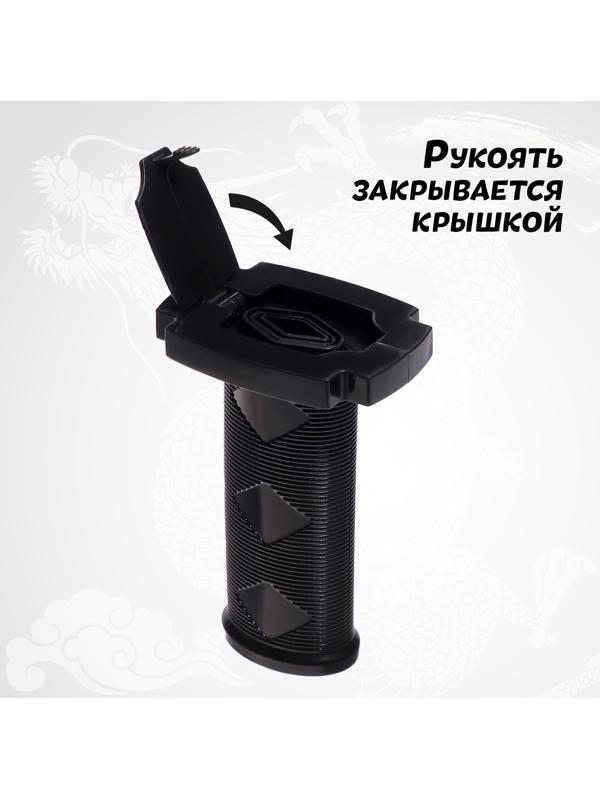 Катана телескопическая