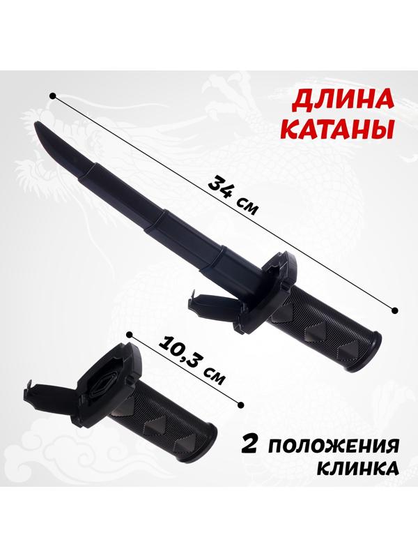 Катана телескопическая