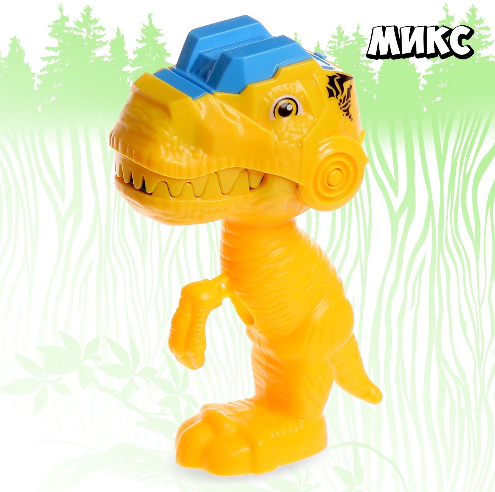 Пистолет «Дино», детский, стреляет дисками, МИКС