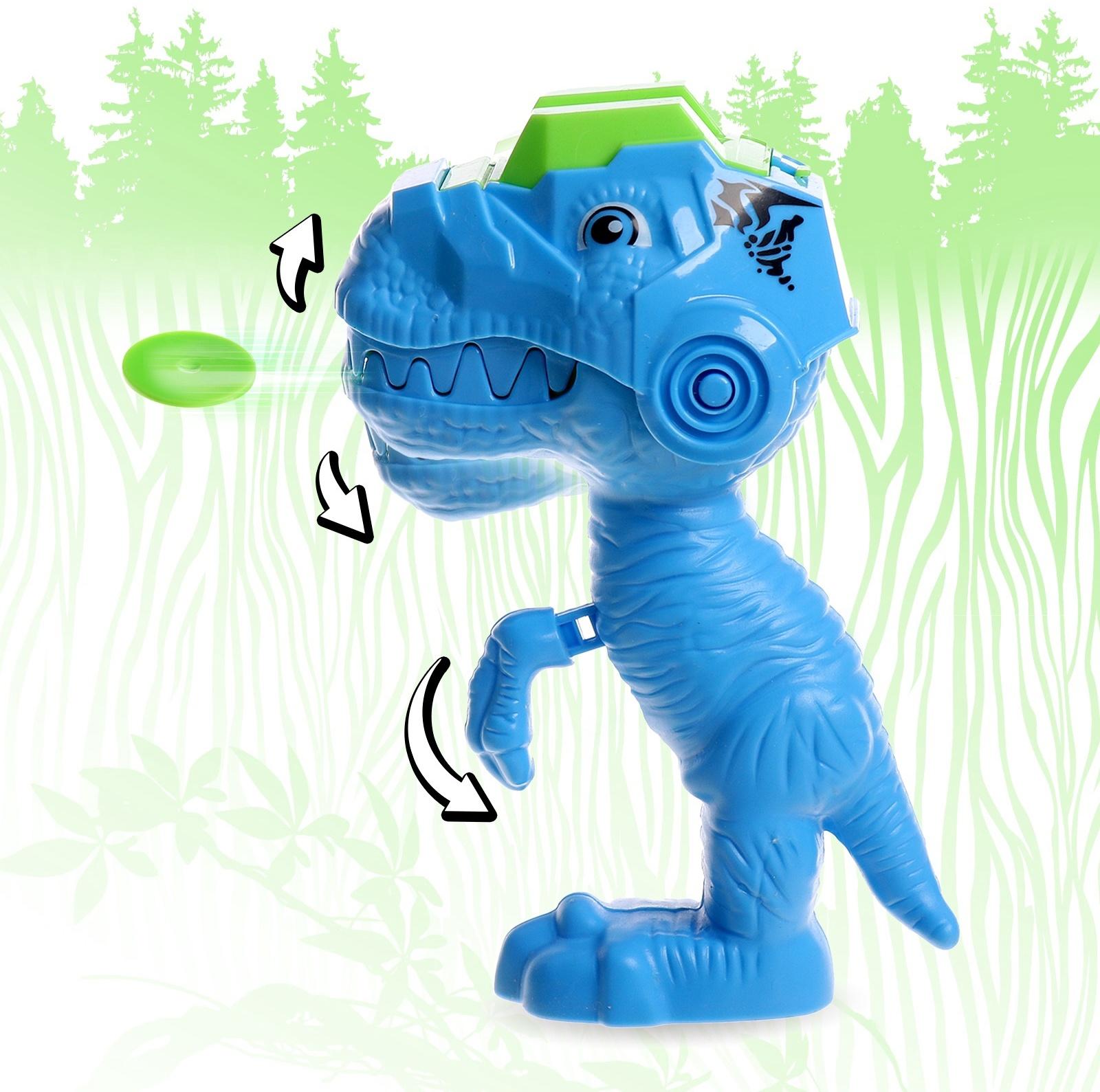 Пистолет «Дино», детский, стреляет дисками, МИКС