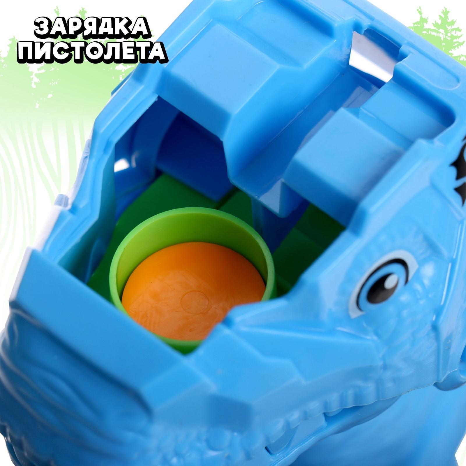 Пистолет «Дино», детский, стреляет дисками, МИКС