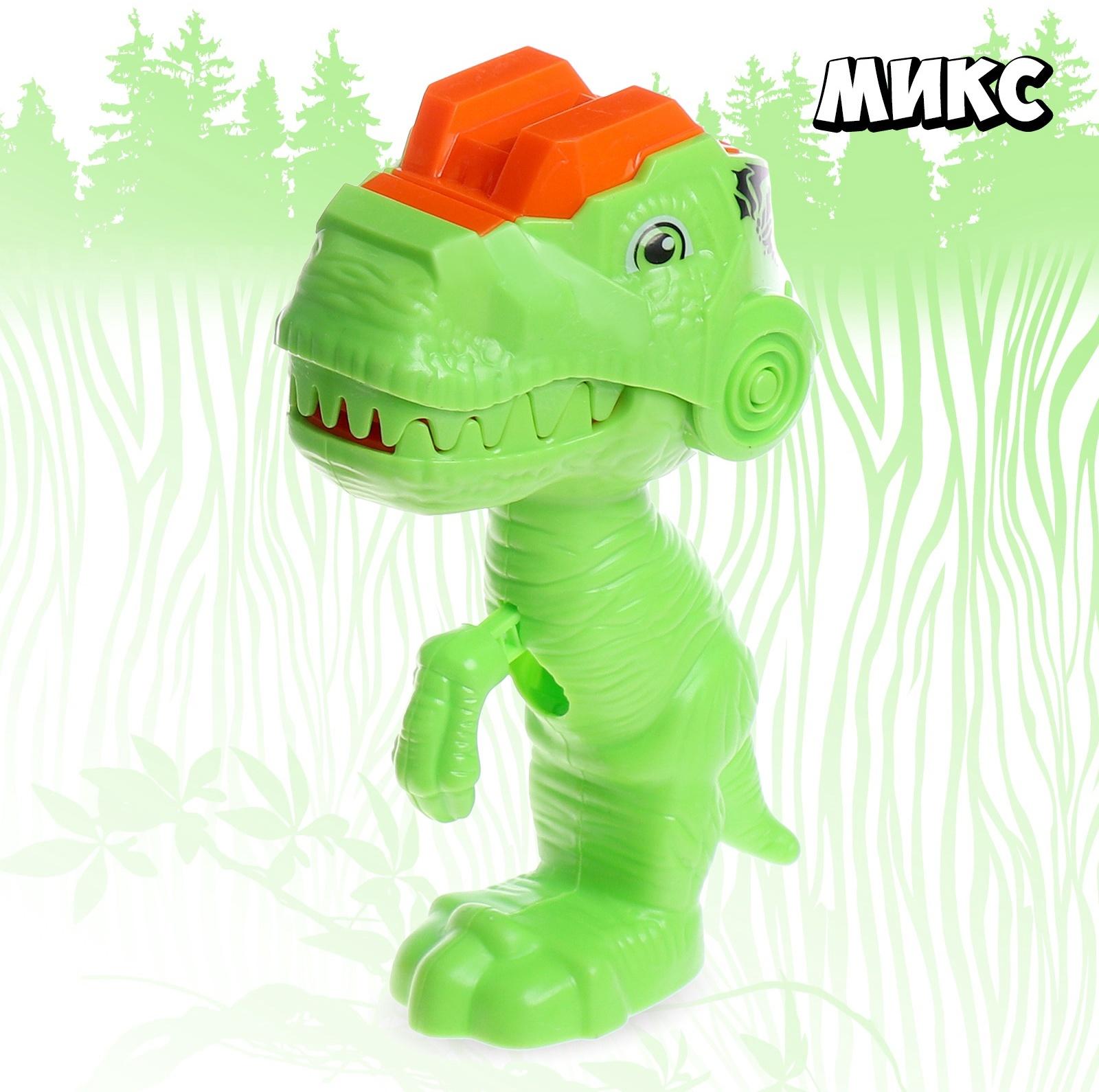 Пистолет «Дино», детский, стреляет дисками, МИКС