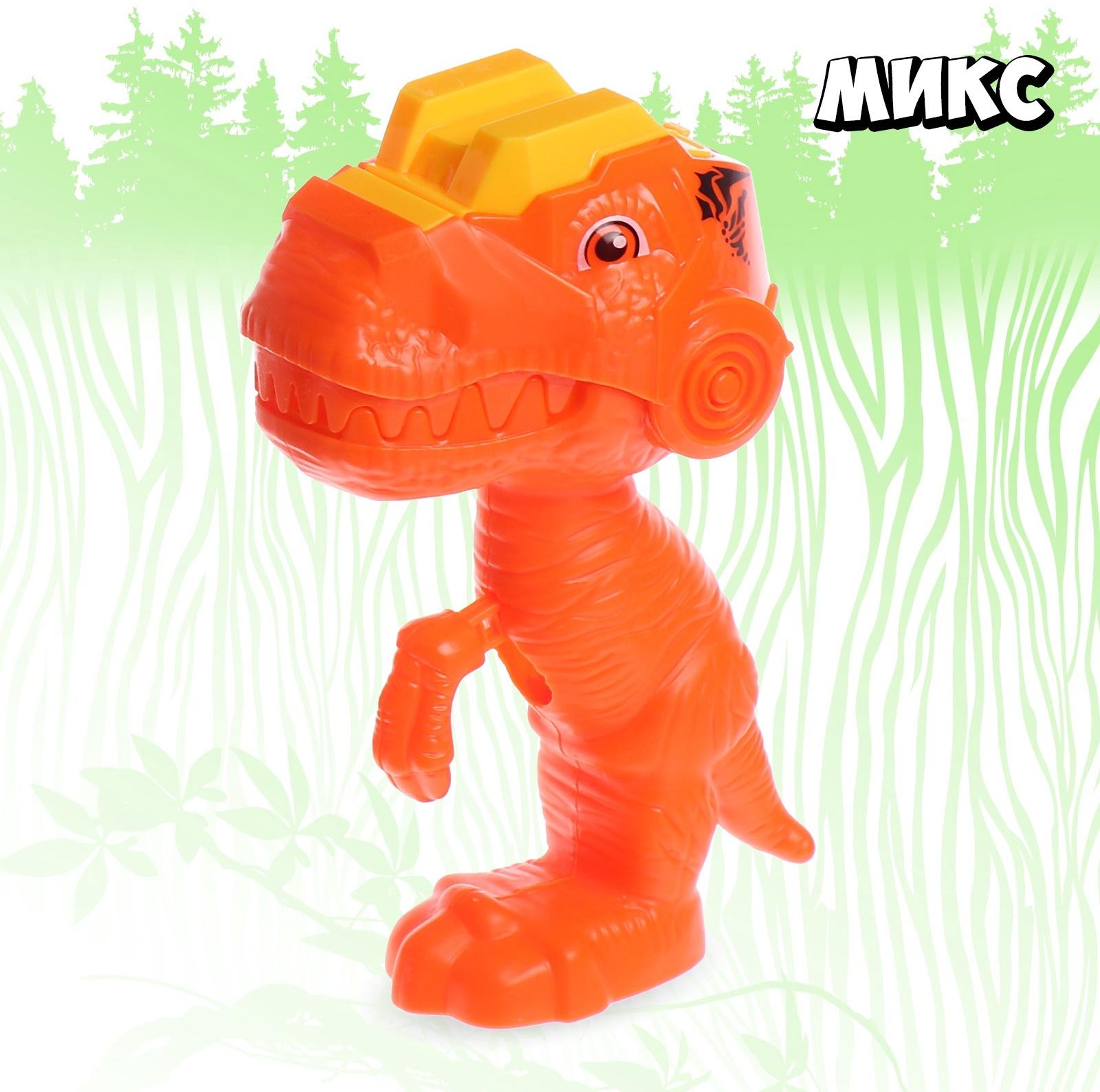 Пистолет «Дино», детский, стреляет дисками, МИКС