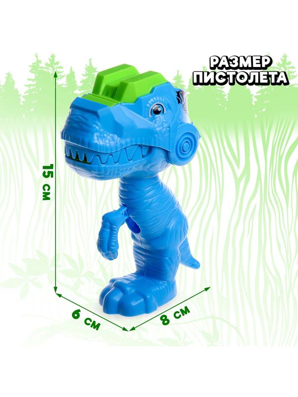 Пистолет «Дино», детский, стреляет дисками, МИКС