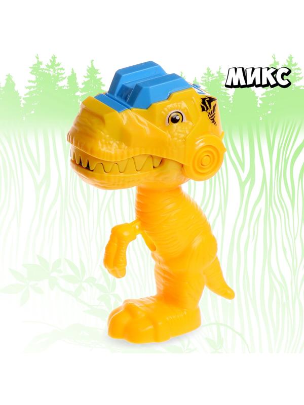 Пистолет «Дино», детский, стреляет дисками, МИКС
