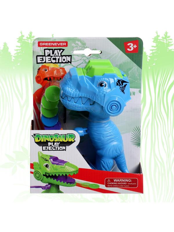 Пистолет «Дино», детский, стреляет дисками, МИКС