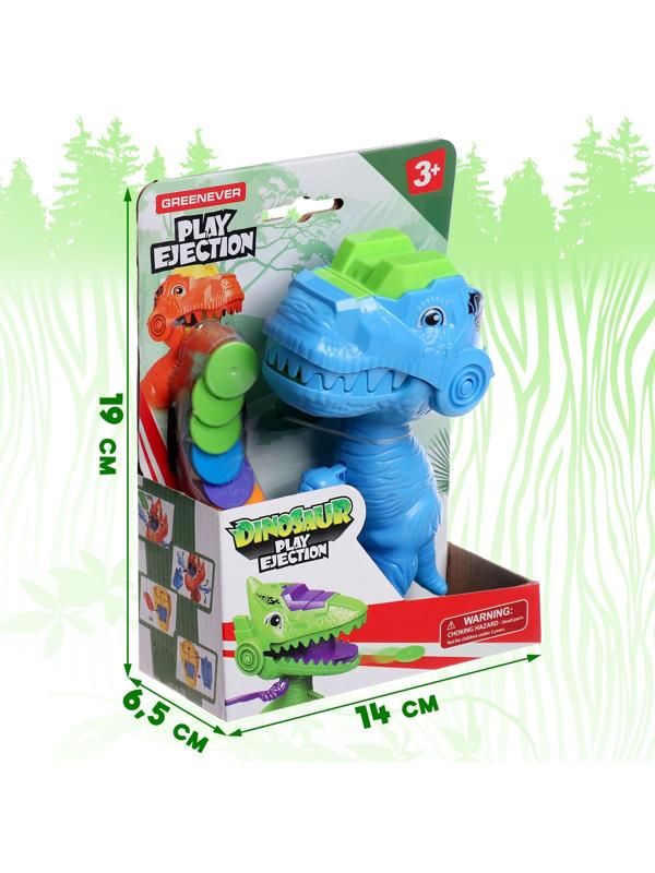 Пистолет «Дино», детский, стреляет дисками, МИКС