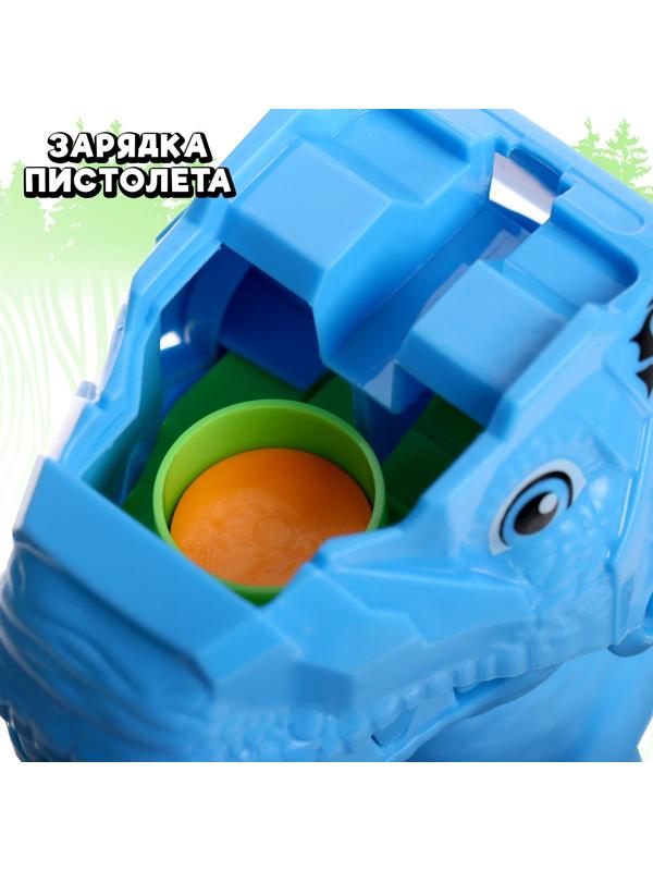 Пистолет «Дино», детский, стреляет дисками, МИКС