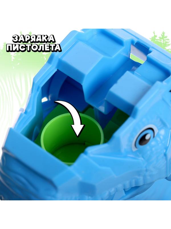 Пистолет «Дино», детский, стреляет дисками, МИКС
