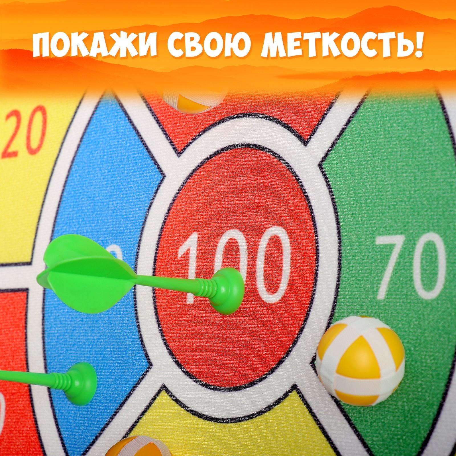 Дартс «Цель», мишень, диаметр 75 см, с мячиками и дротиками