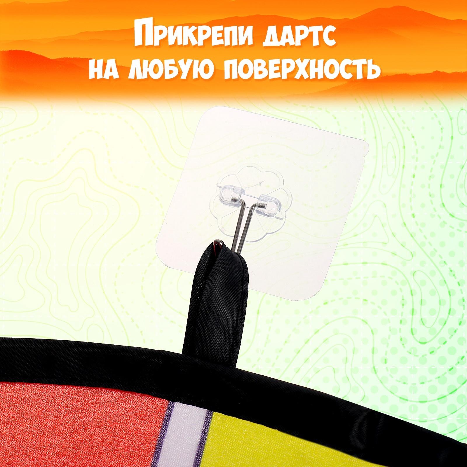 Дартс «Цель», мишень, диаметр 75 см, с мячиками и дротиками