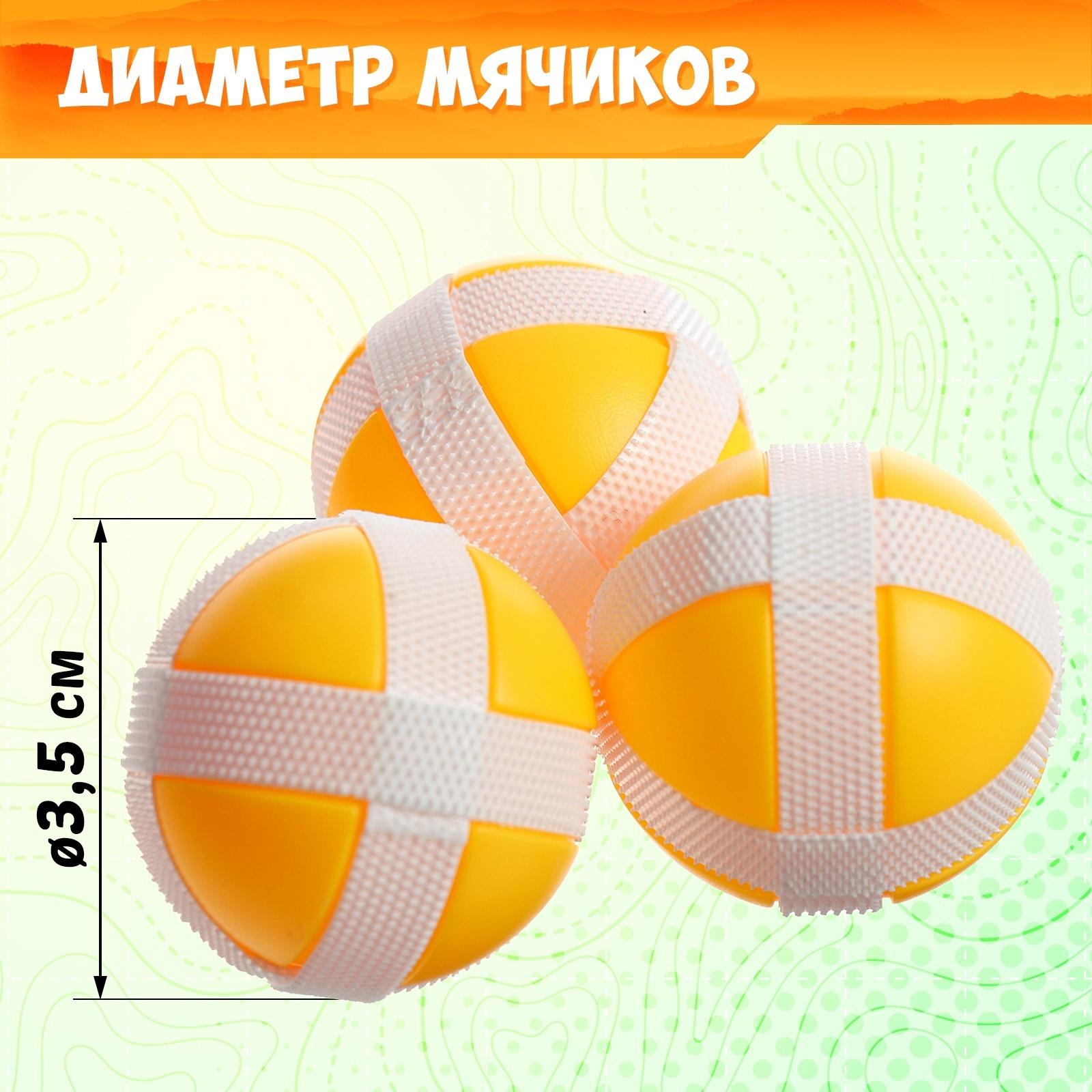 Дартс «Цель», мишень, диаметр 75 см, с мячиками и дротиками