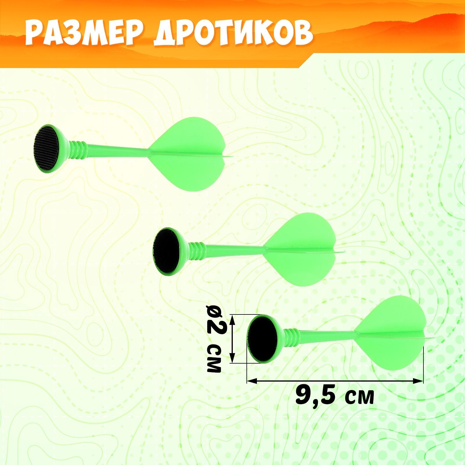 Дартс «Цель», мишень, диаметр 75 см, с мячиками и дротиками