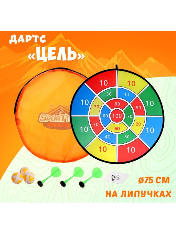 Дартс «Цель», мишень, диаметр 75 см, с мячиками и дротиками
