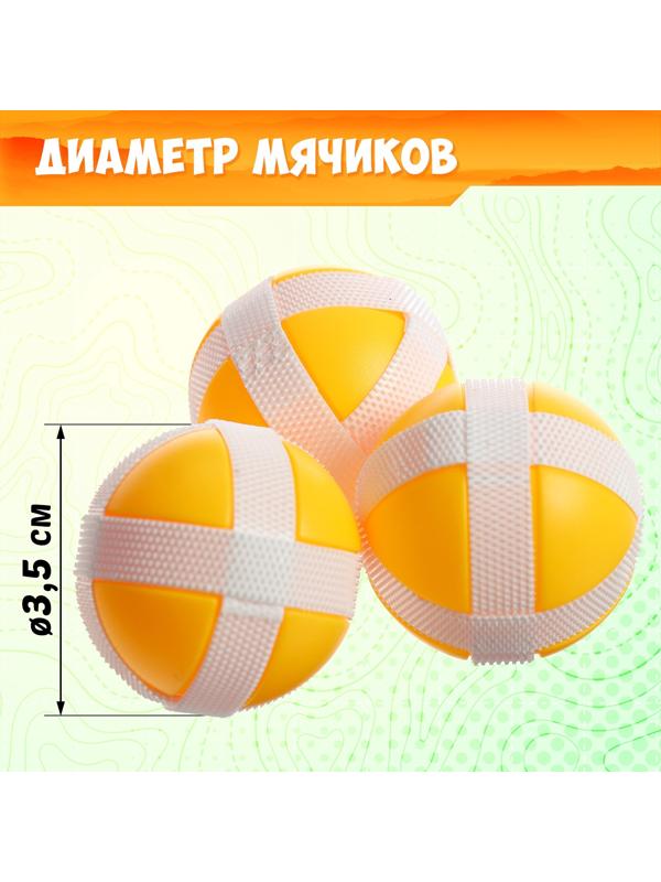 Дартс «Цель», мишень, диаметр 75 см, с мячиками и дротиками