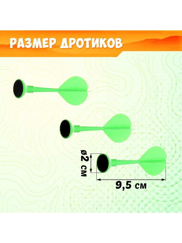 Дартс «Цель», мишень, диаметр 75 см, с мячиками и дротиками
