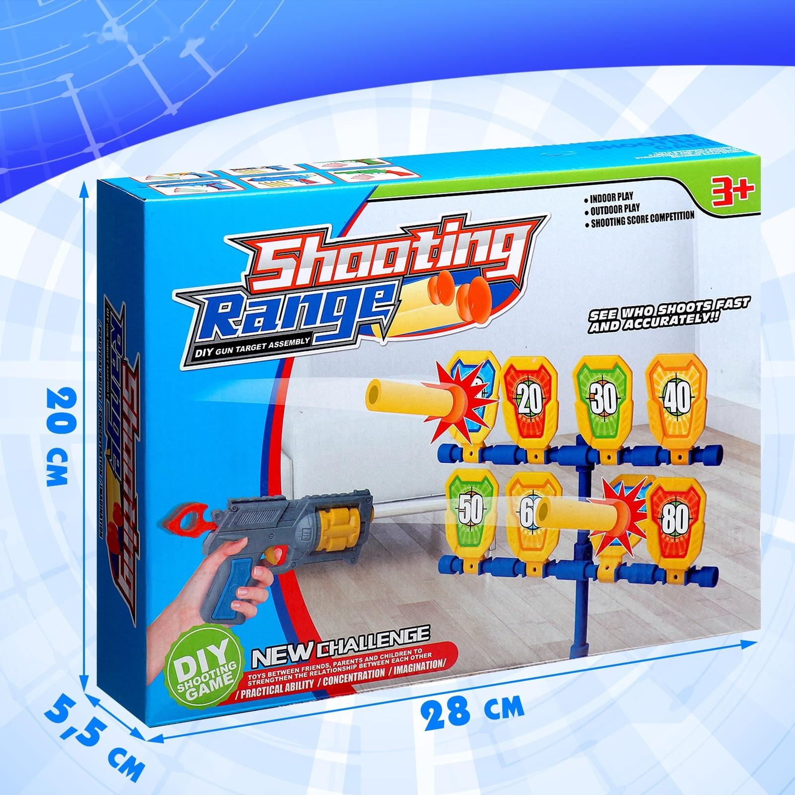 Пистолет с мишенью, стреляет присосками и мячиками