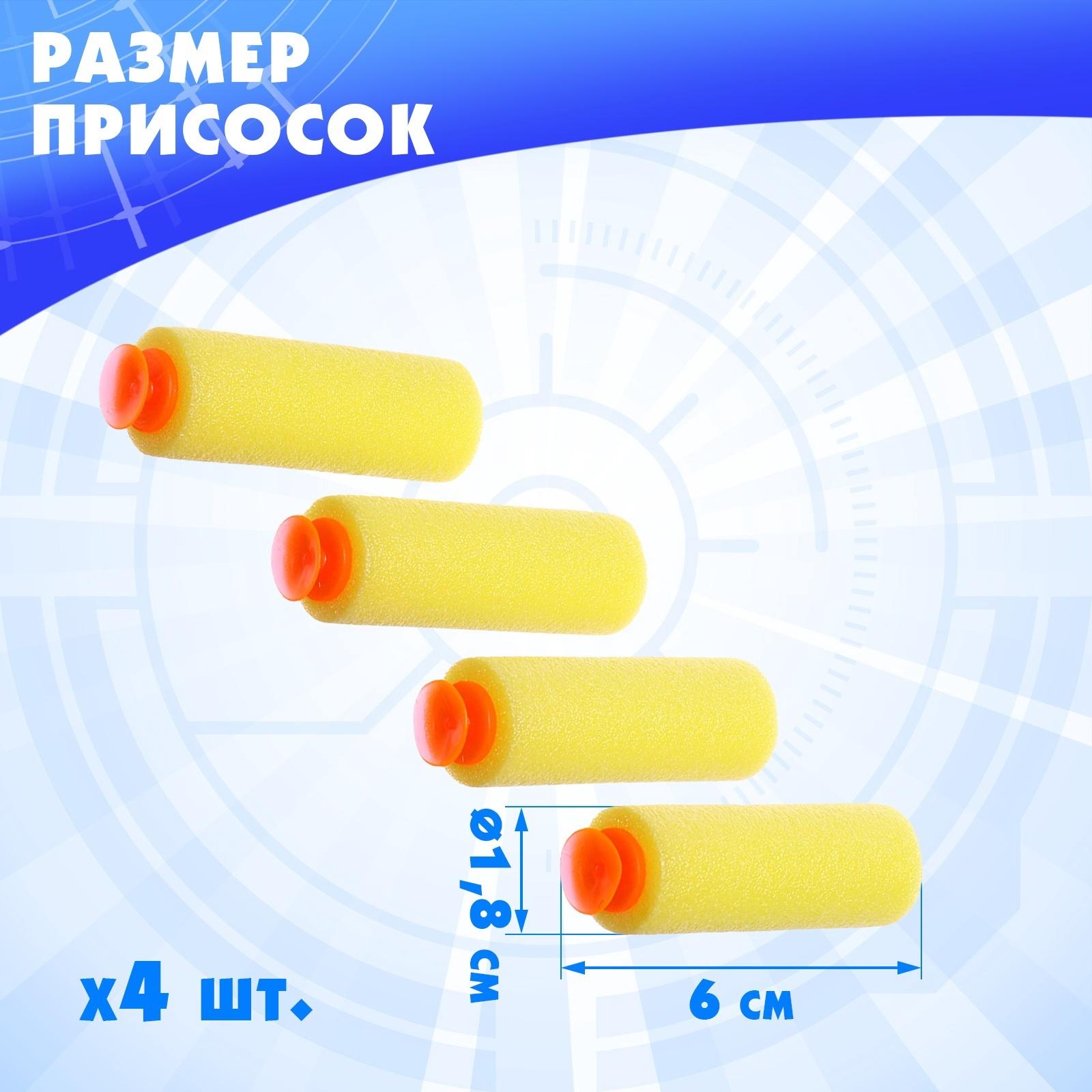Пистолет с мишенью, стреляет присосками и мячиками