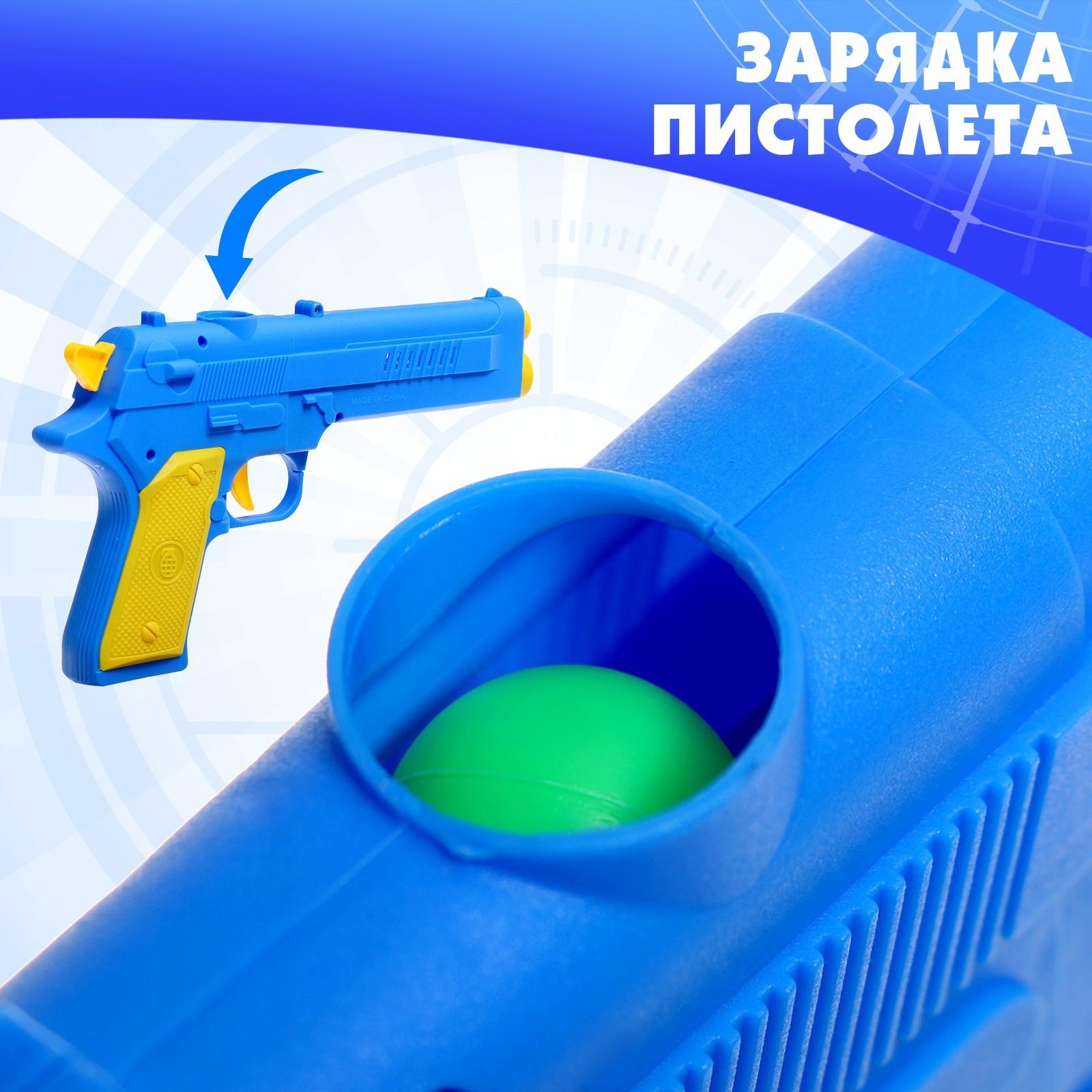 Пистолет с мишенью, стреляет присосками и мячиками