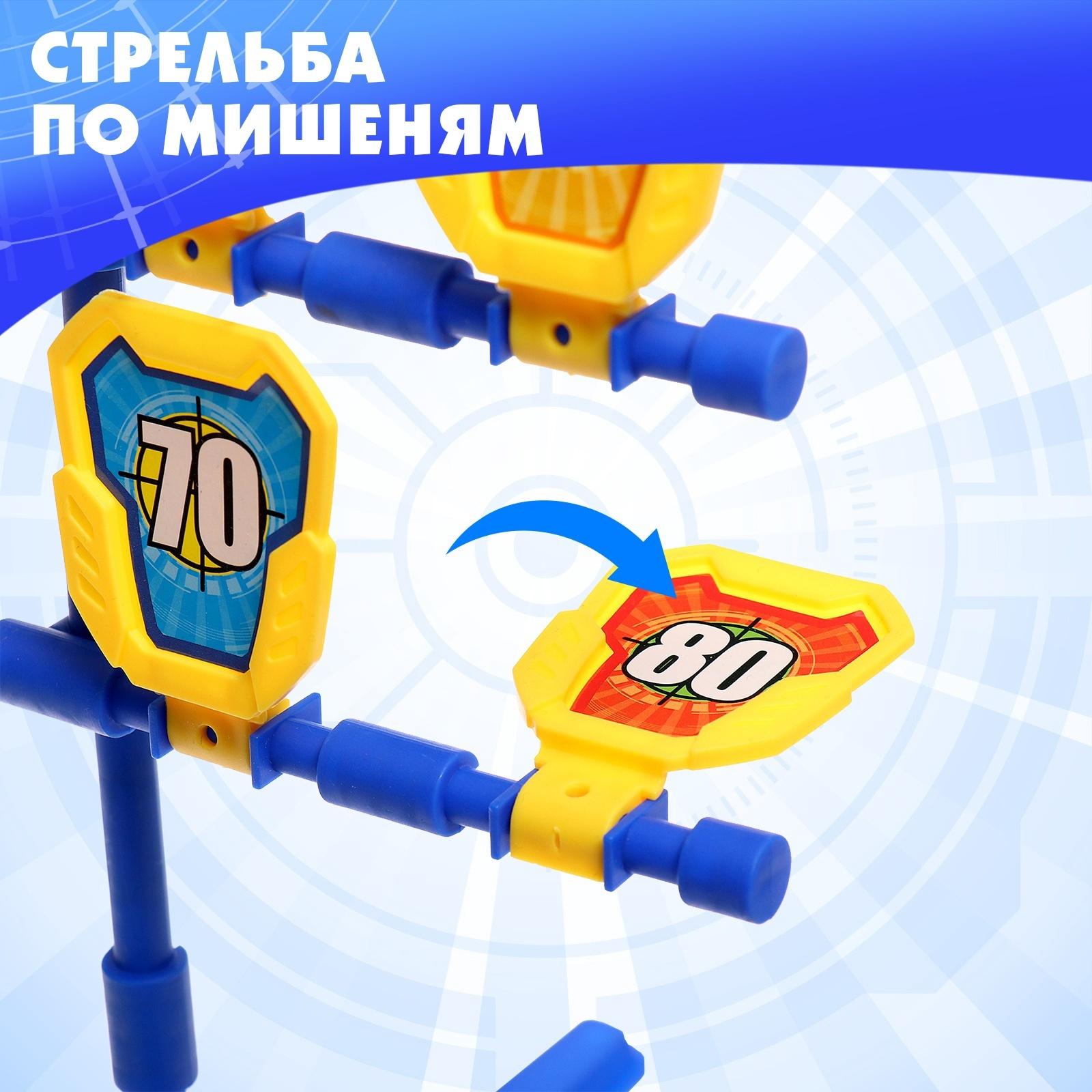 Пистолет с мишенью, стреляет присосками и мячиками