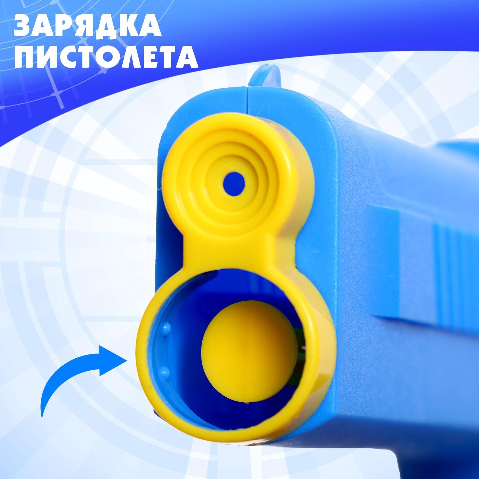 Пистолет с мишенью, стреляет присосками и мячиками