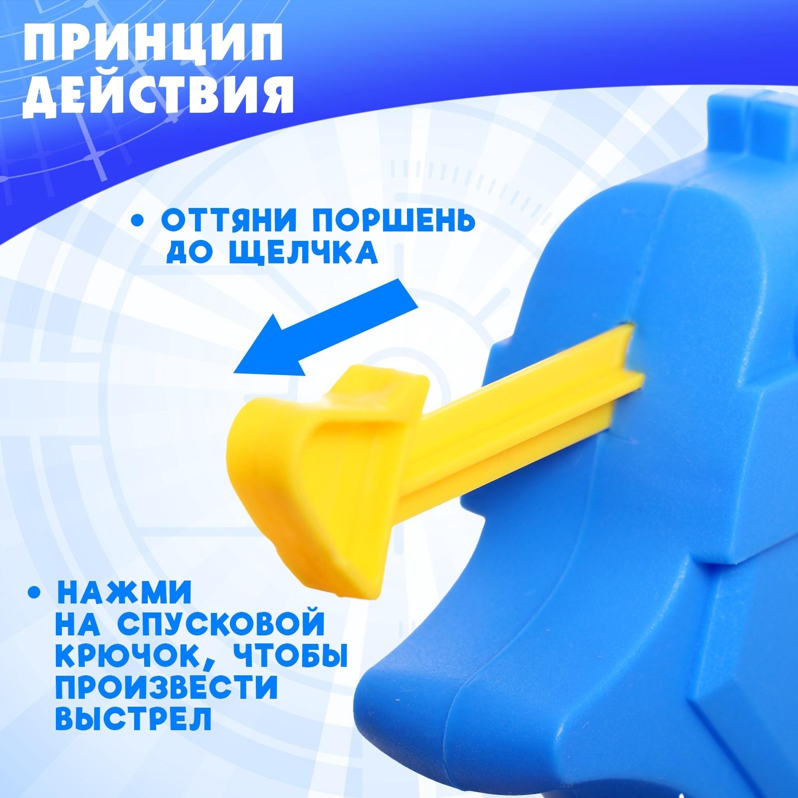 Пистолет с мишенью, стреляет присосками и мячиками