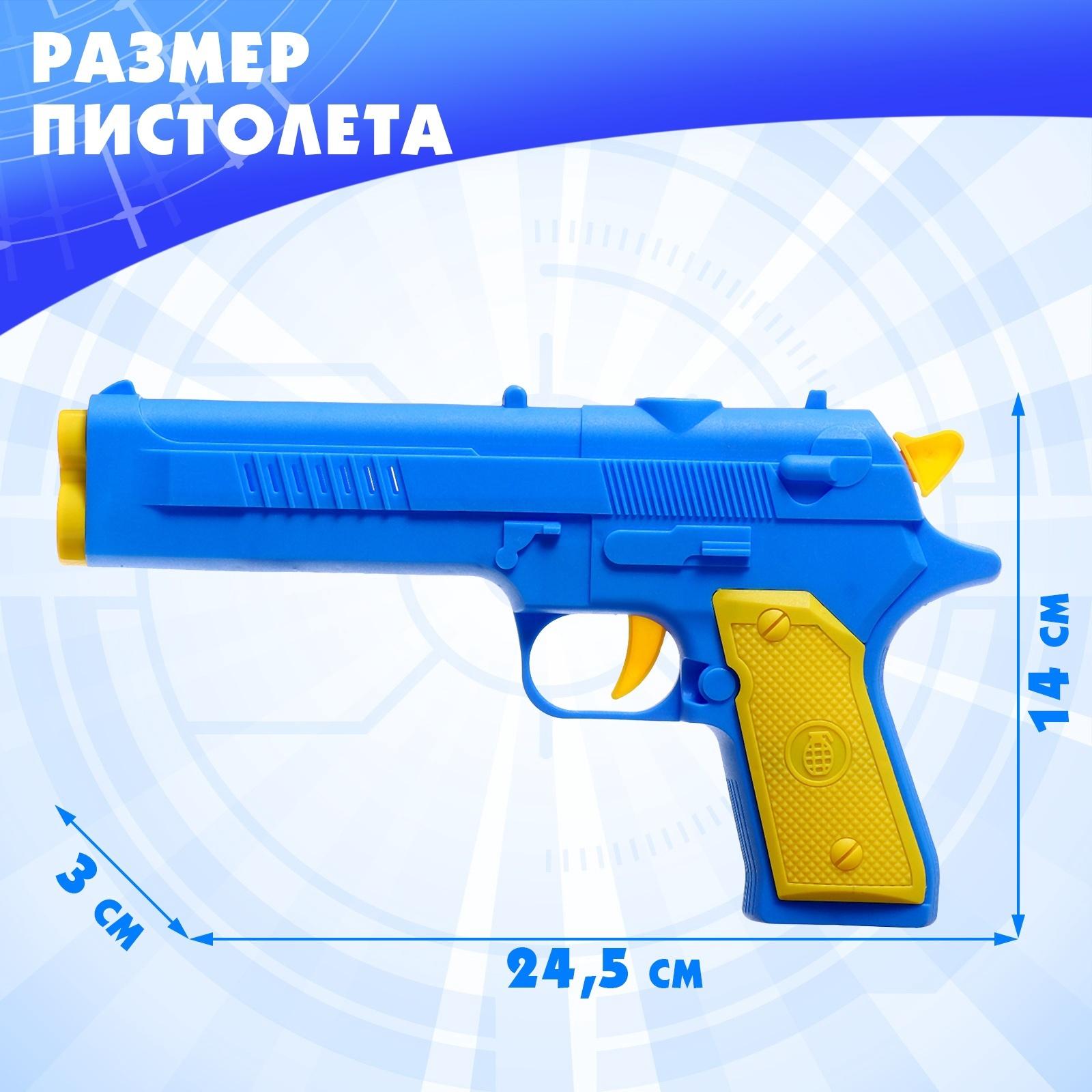 Пистолет с мишенью, стреляет присосками и мячиками