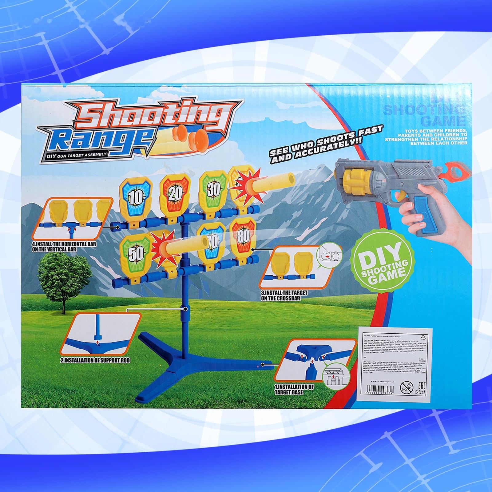 Пистолет с мишенью, стреляет присосками и мячиками