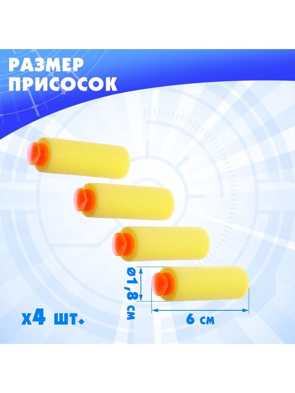 Пистолет с мишенью, стреляет присосками и мячиками