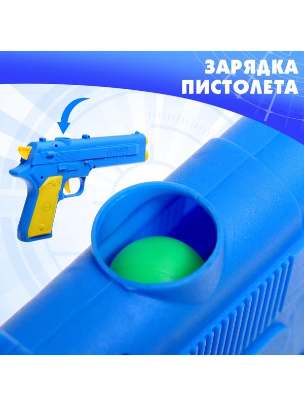 Пистолет с мишенью, стреляет присосками и мячиками
