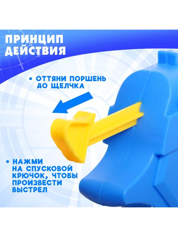Пистолет с мишенью, стреляет присосками и мячиками