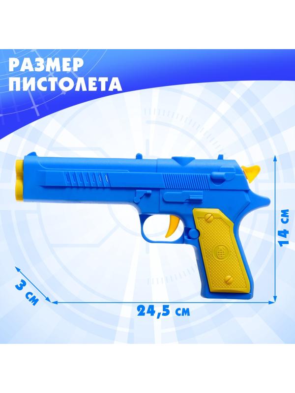 Пистолет с мишенью, стреляет присосками и мячиками