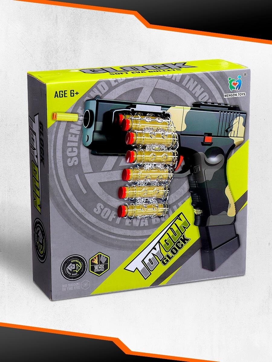 Пистолет «Глок», детский, аккумулятор, ленточная подача патронов, пули на присосках