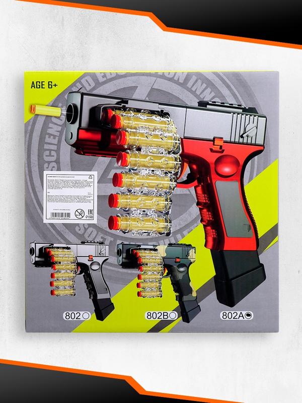 Пистолет «Глок», детский, аккумулятор, ленточная подача патронов, пули на присосках