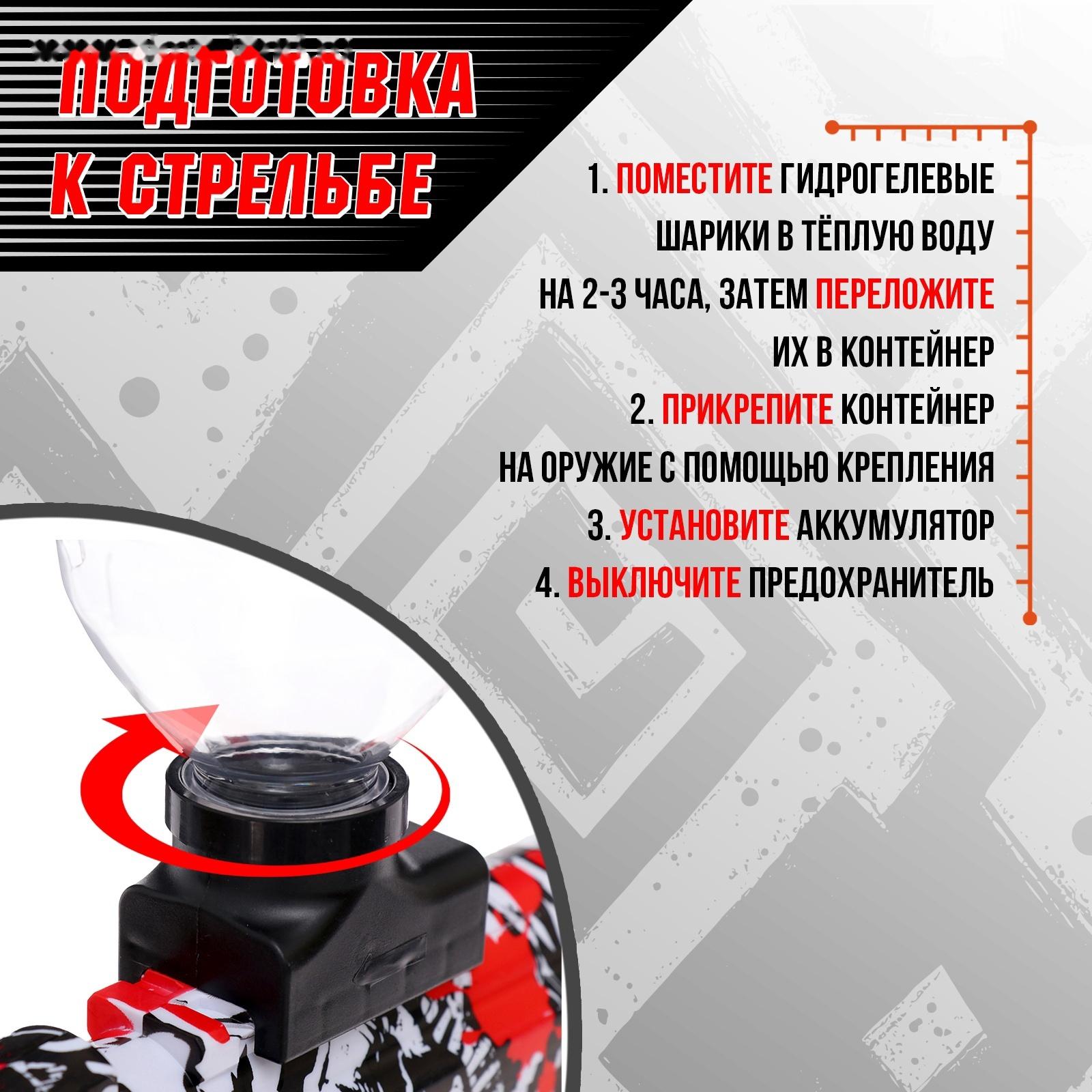 Автомат «Полуночь», работает от аккумулятора, световые эффекты , светящиеся пули