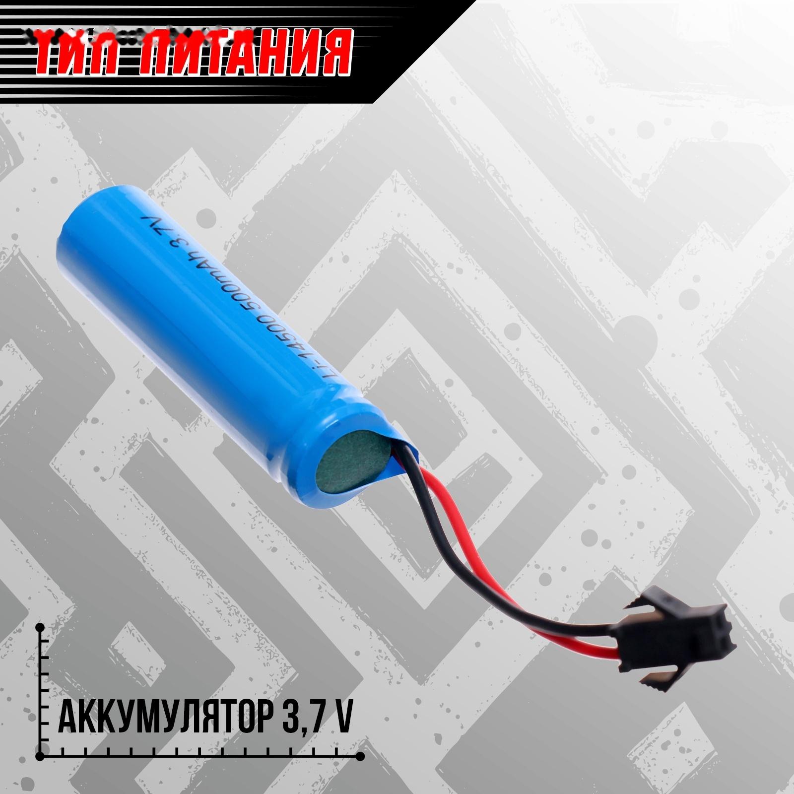 Автомат «Полуночь», работает от аккумулятора, световые эффекты , светящиеся пули